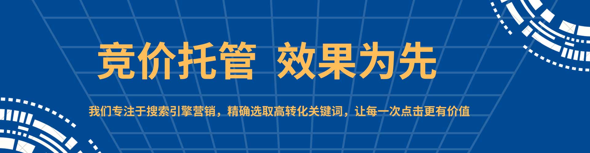 黄骅竞价开户