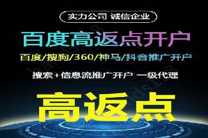 百度推广关键词优化全解析