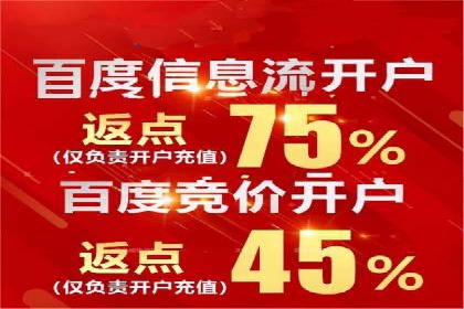 某公司通过百度竞价推广托管，实现业绩翻倍增长